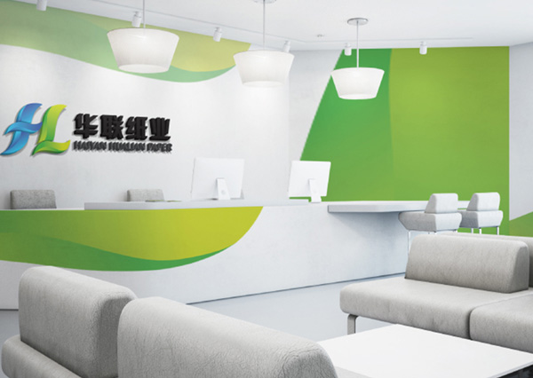 <b>华联纸业VI设计</b>