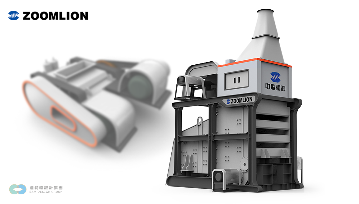 制沙机外观设计作品
