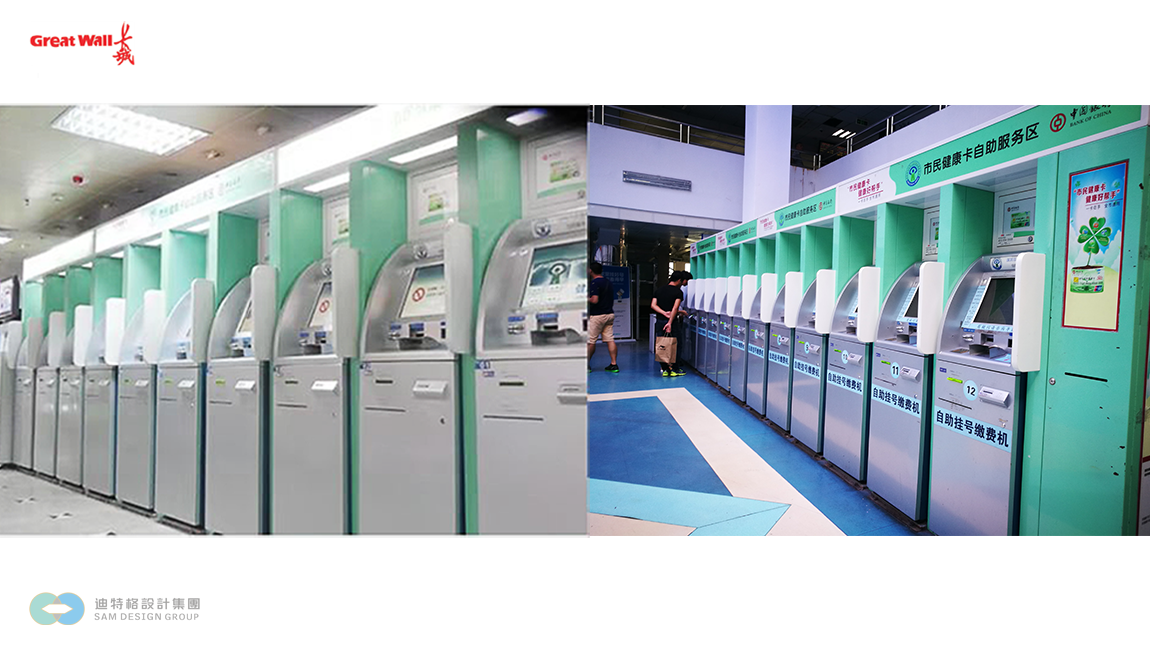 自助终端设备结构设计爆炸图