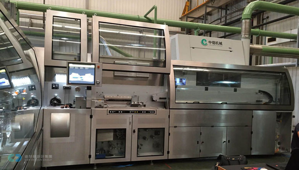 中烟机械卷烟机组项目设计实拍图