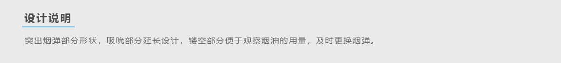 补光灯设计功能图