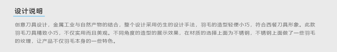 工业产品设计流程图