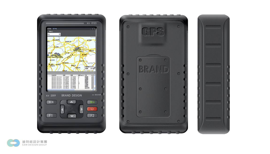 工业产品设计流程图