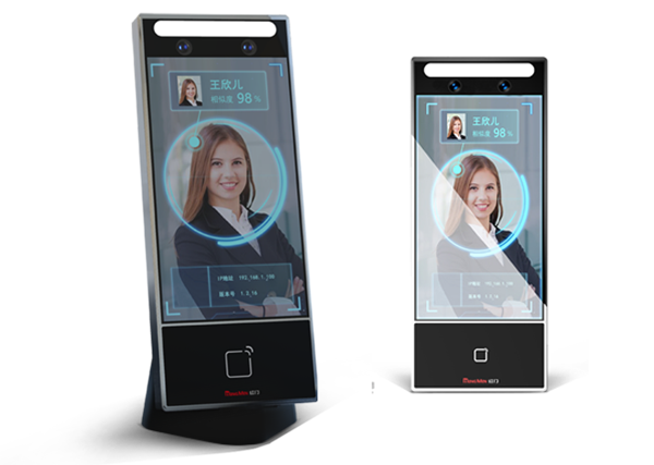 人脸识别一体机设计