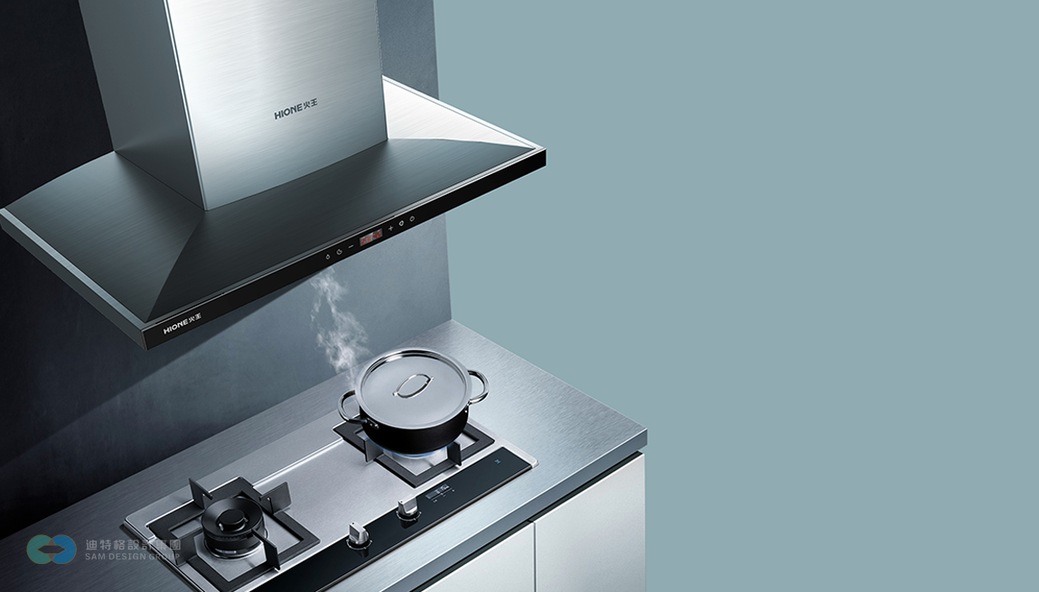 智能油烟机外观设计作品