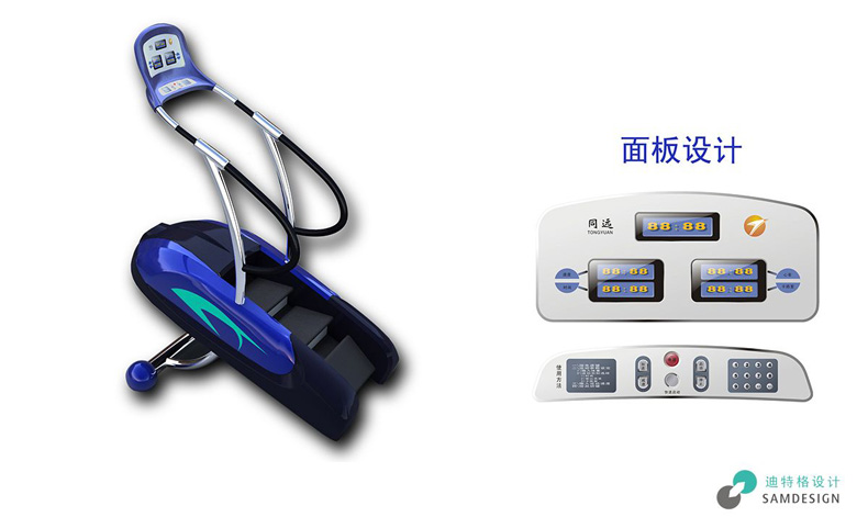 登山机设计效果图