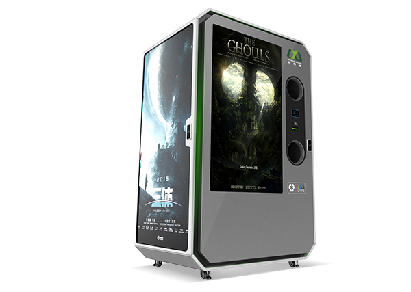 饮料瓶回收机外观设计